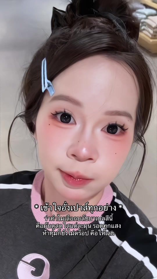 TikTok video thumbnail by chada.town