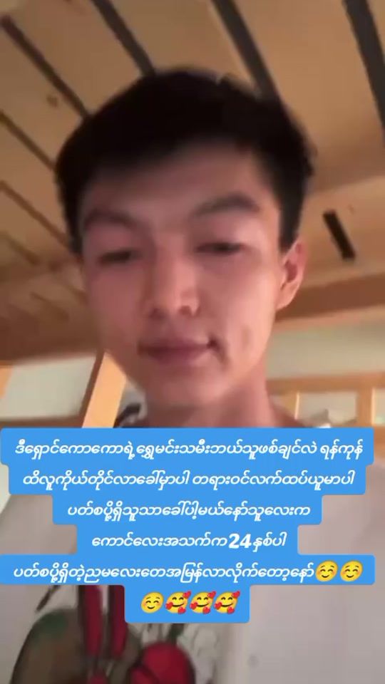 TikTok video thumbnail by xsu99834