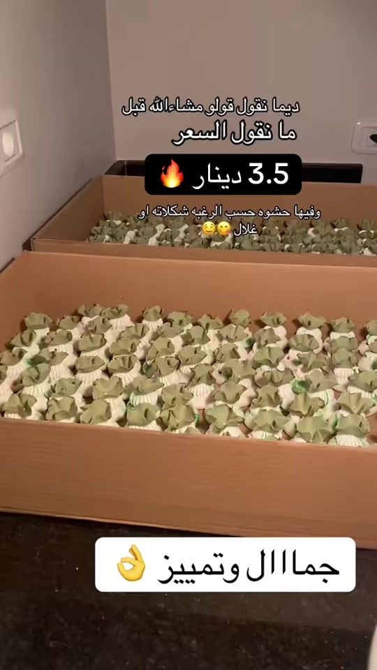 TikTok video thumbnail by sugar.girls5