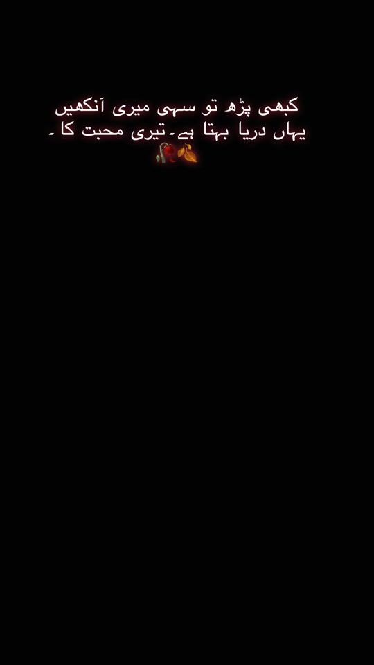 TikTok video thumbnail by saadmalik.604