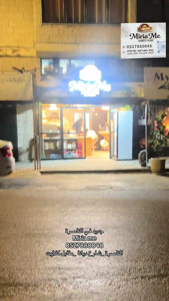 TikTok video thumbnail by nazareth_adv