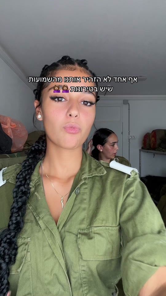 TikTok video thumbnail by hodayaxxxx