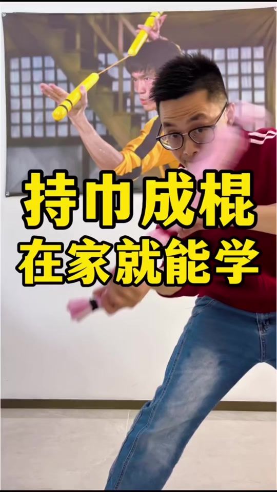 TikTok video thumbnail by yimiwuning