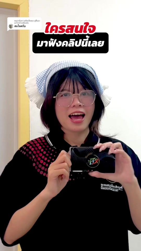 TikTok video thumbnail by fix2015thailand