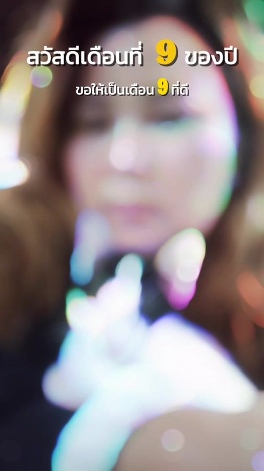 TikTok video thumbnail by user2557021532818