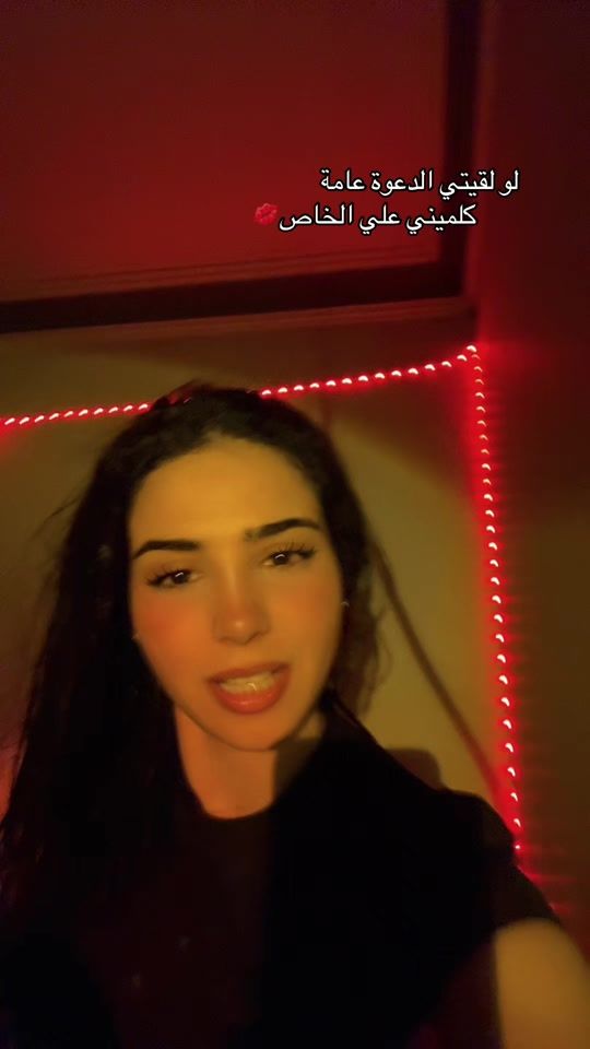 TikTok video thumbnail by hebaa1511