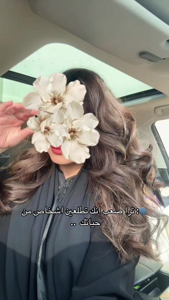 TikTok video thumbnail by iilue__