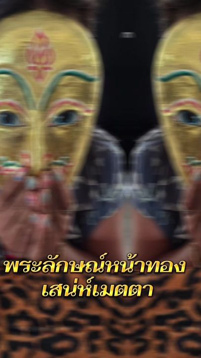 TikTok video thumbnail by nong88888