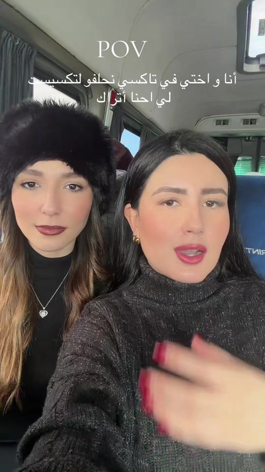 TikTok video thumbnail by saydabennacef1