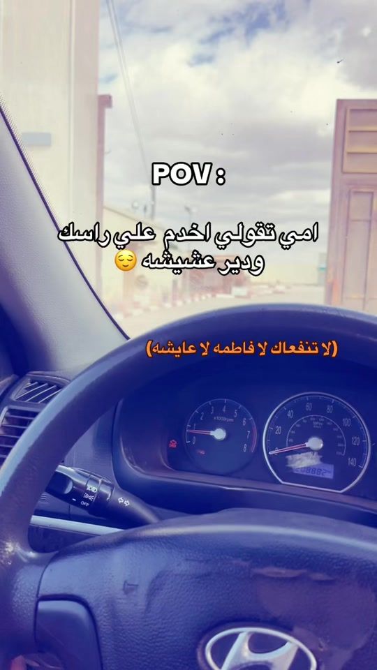 TikTok video thumbnail by muntasser_