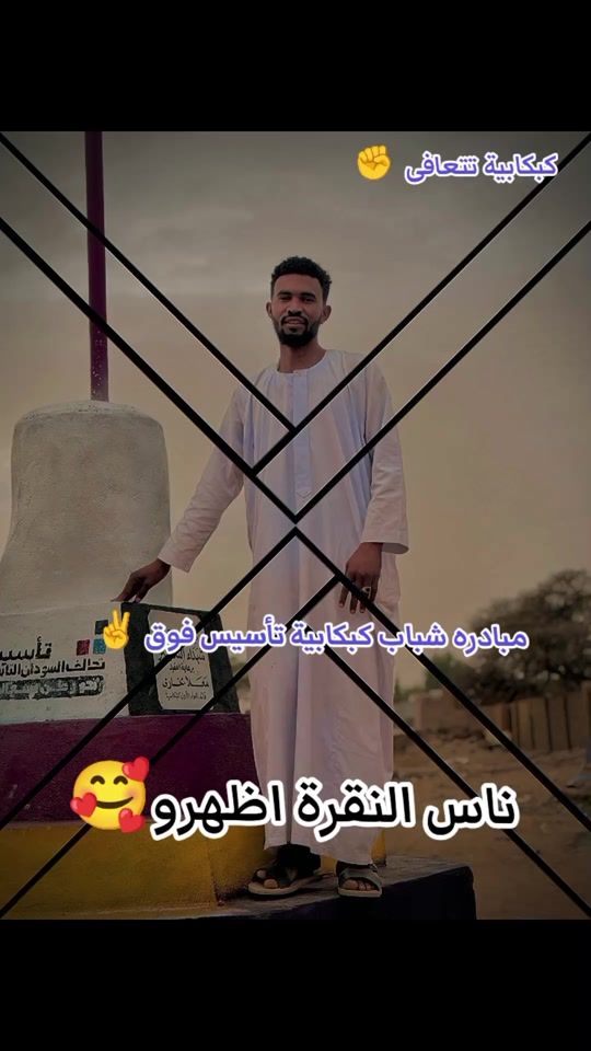 TikTok video thumbnail by mkhtarbr
