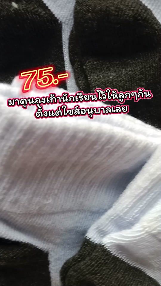 TikTok video thumbnail by mooket16