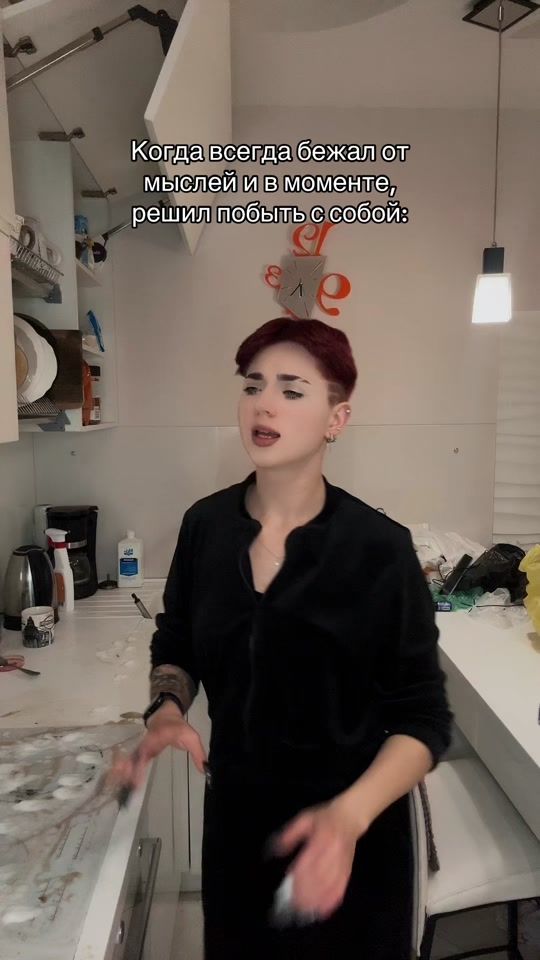 TikTok video thumbnail by anisimova