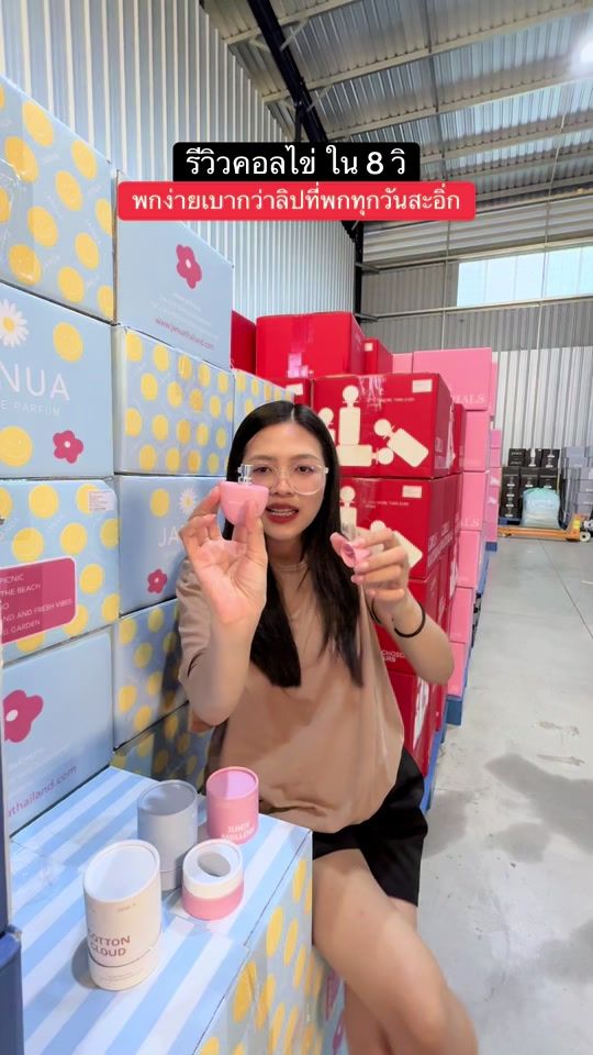 TikTok video thumbnail by itsskin_byprw