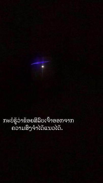 TikTok video thumbnail by arnkk2004