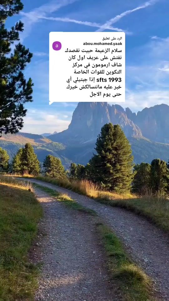 TikTok video thumbnail by yassminebatnya05