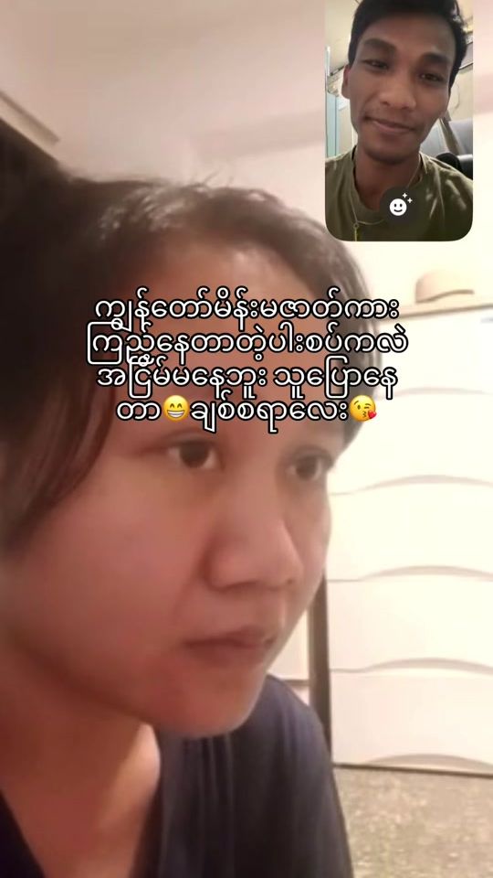 TikTok video thumbnail by zinmyo.naing11