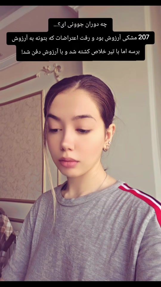 TikTok video thumbnail by fatim_aar