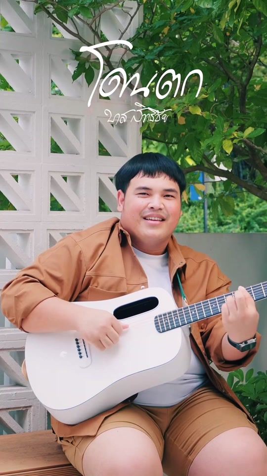 TikTok video thumbnail by bassitthichai
