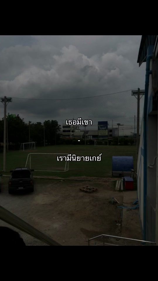TikTok video thumbnail by kinkagan55