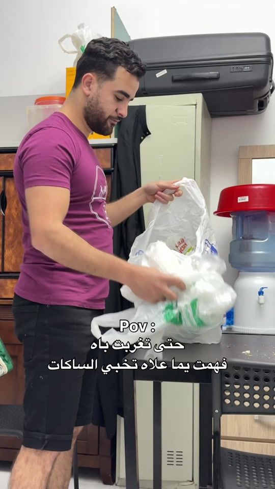 TikTok video thumbnail by abdoutounsi