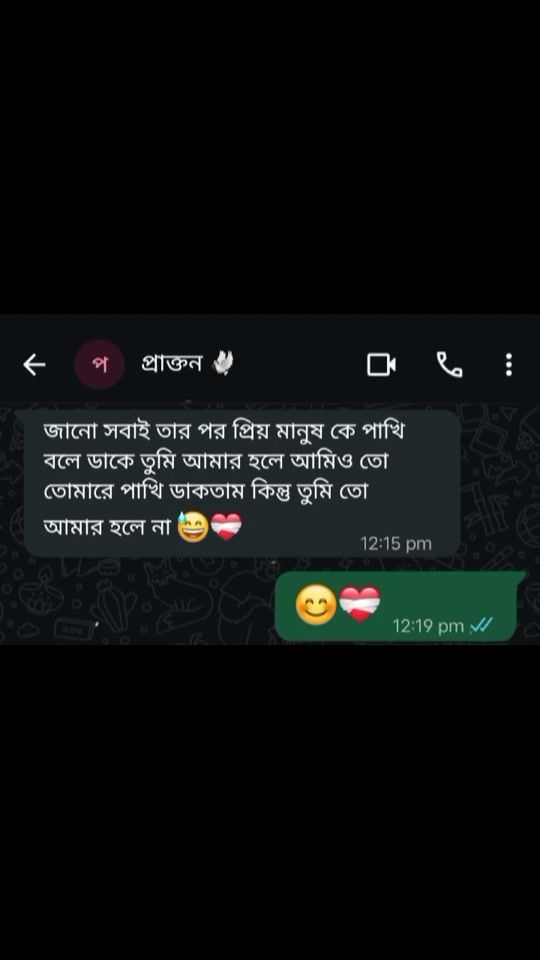 TikTok video thumbnail by akhi_islam29