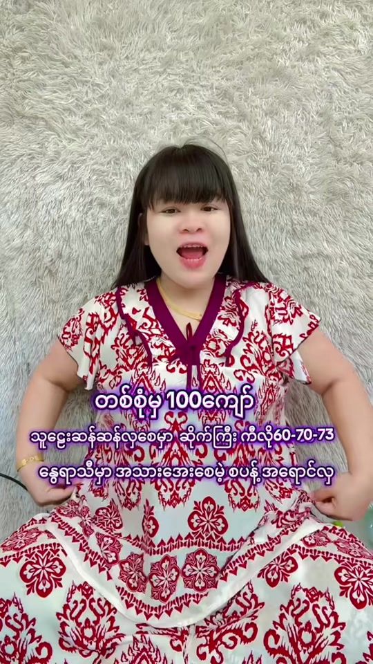 TikTok video thumbnail by ei.lay9241