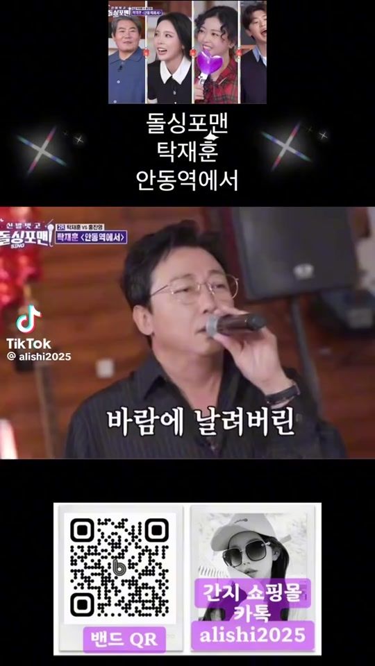 TikTok video thumbnail by ghas3907