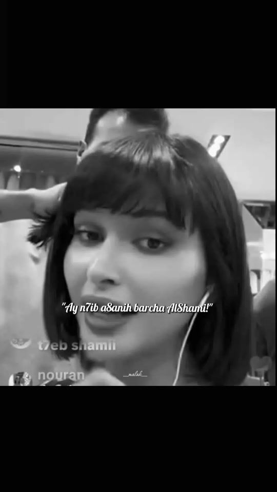 TikTok video thumbnail by malekalshami31