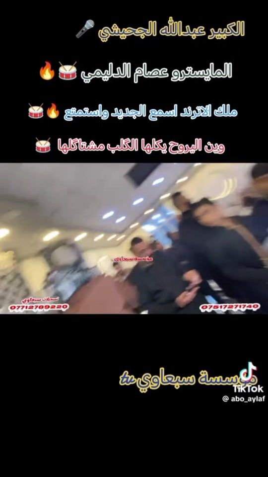 TikTok video thumbnail by ali_2_0_0_1v