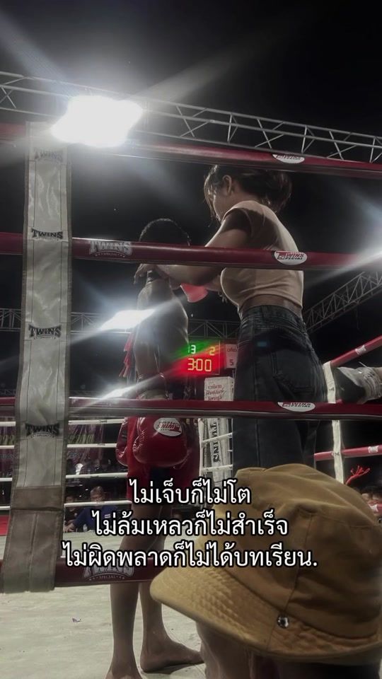 TikTok video thumbnail by user3795438290167