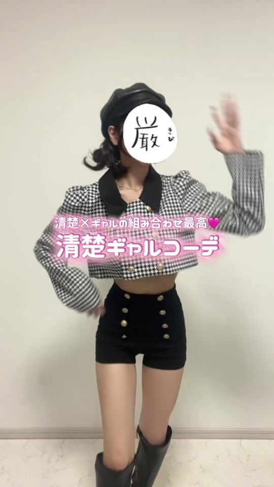 TikTok video thumbnail by nagiii__22
