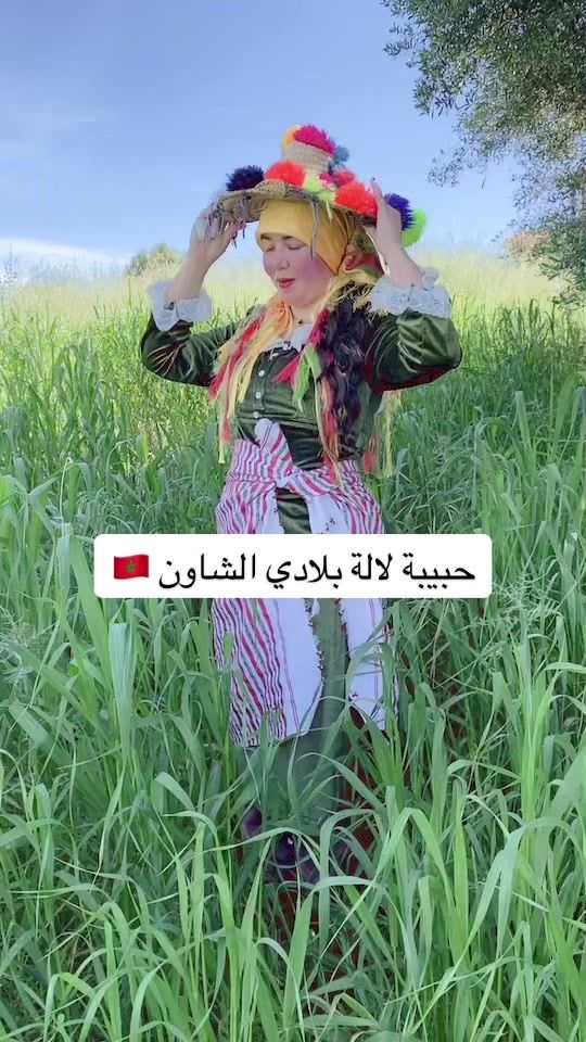 TikTok video thumbnail by sima_chaounia