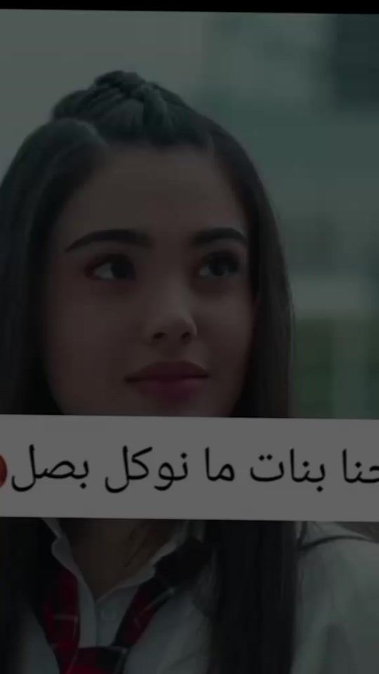 TikTok video thumbnail by naima1z