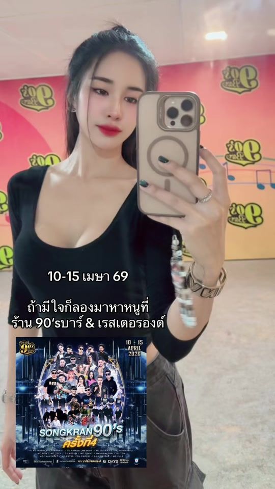 TikTok video thumbnail by spay_wry