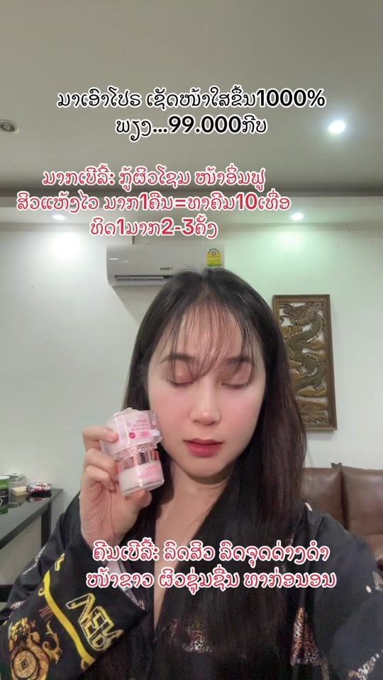 TikTok video thumbnail by koungnoy467