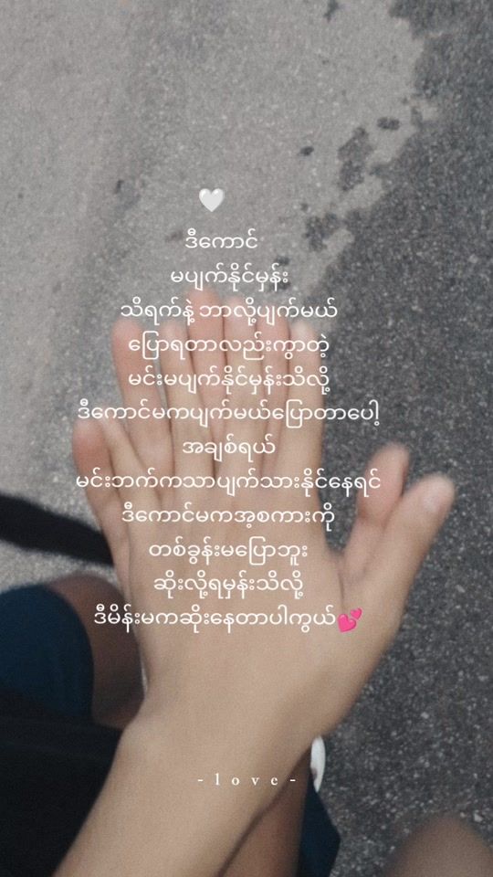TikTok video thumbnail by shoon5424