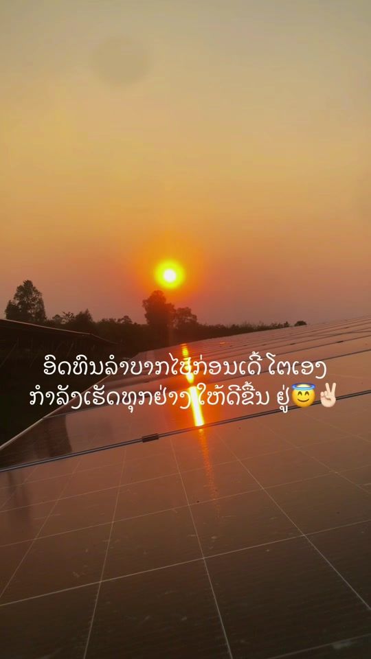 TikTok video thumbnail by kone0775