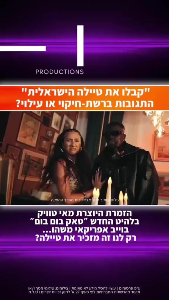 TikTok video thumbnail by titi.productions