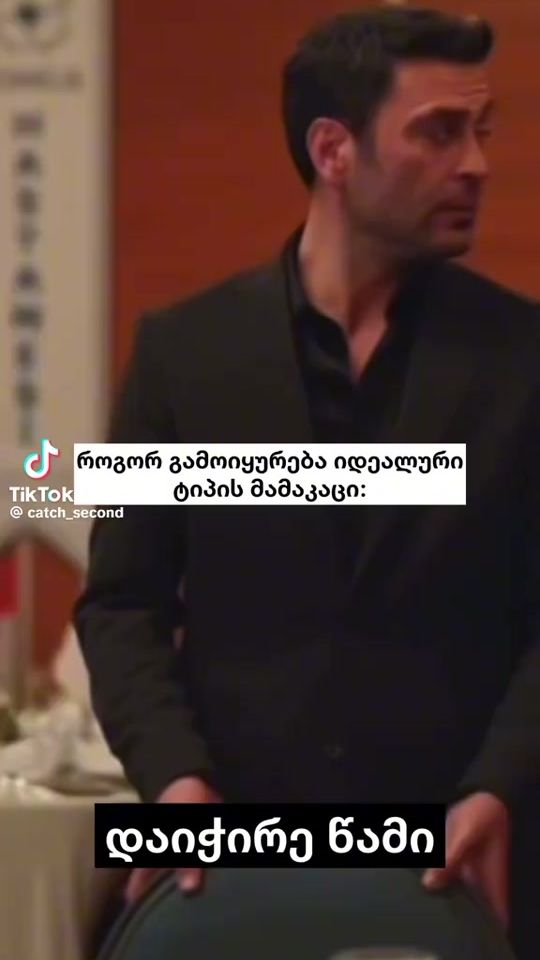 TikTok video thumbnail by kirchxibi92