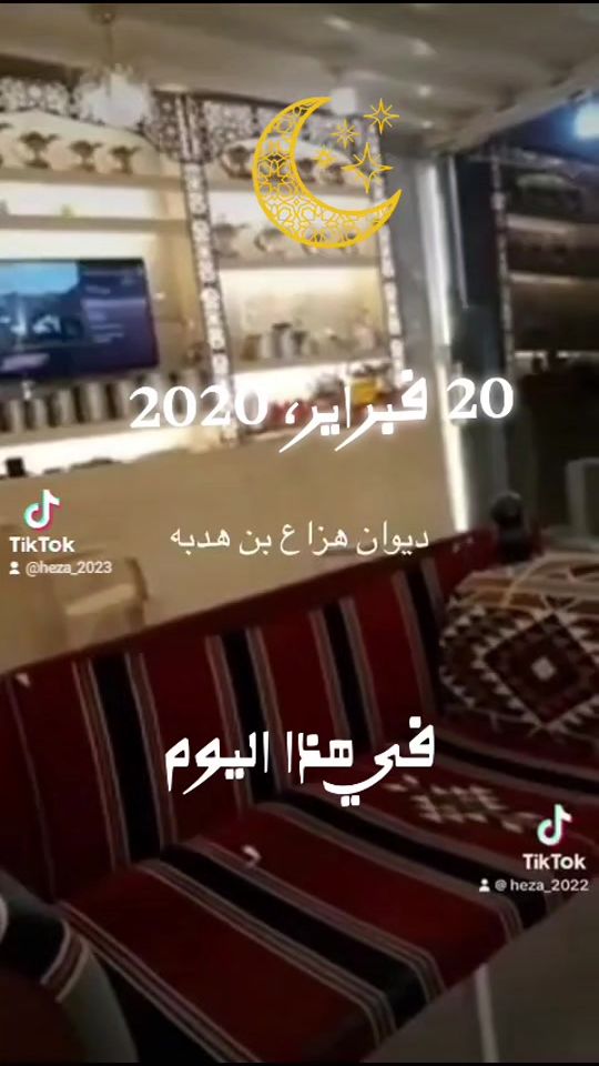 TikTok video thumbnail by heza_2021