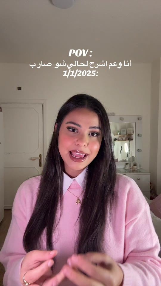 TikTok video thumbnail by waed_qasem