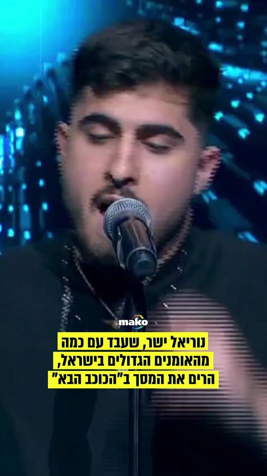 TikTok video thumbnail by mako.israel