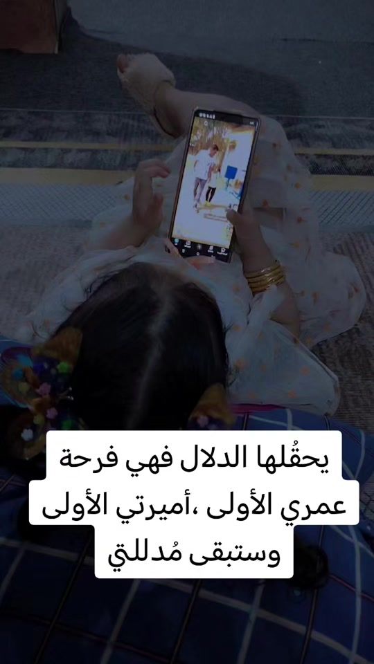 TikTok video thumbnail by _rllii25