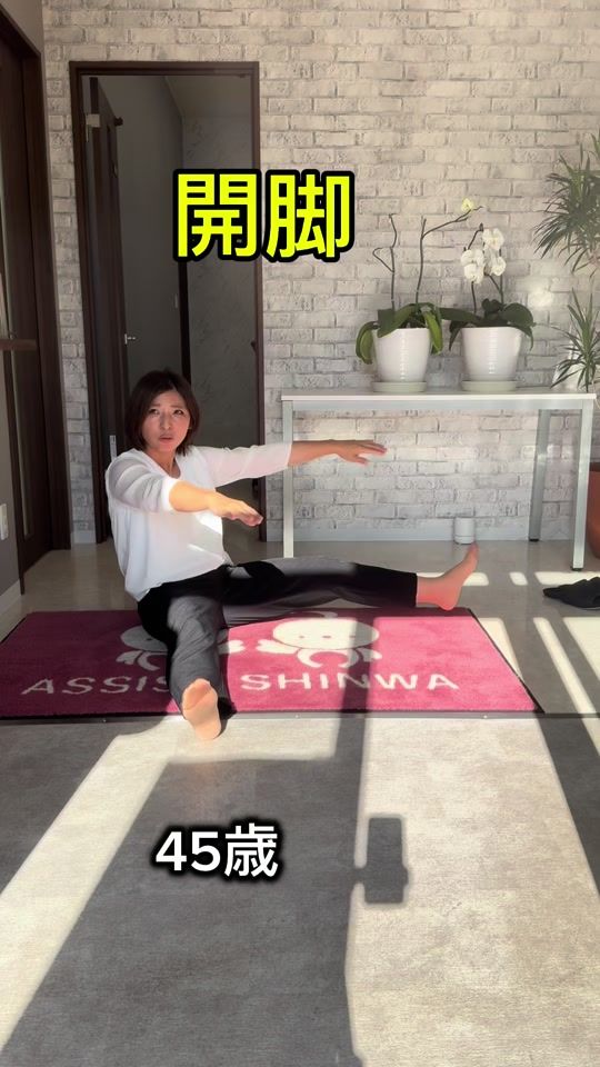 TikTok video thumbnail by assist.shinwa