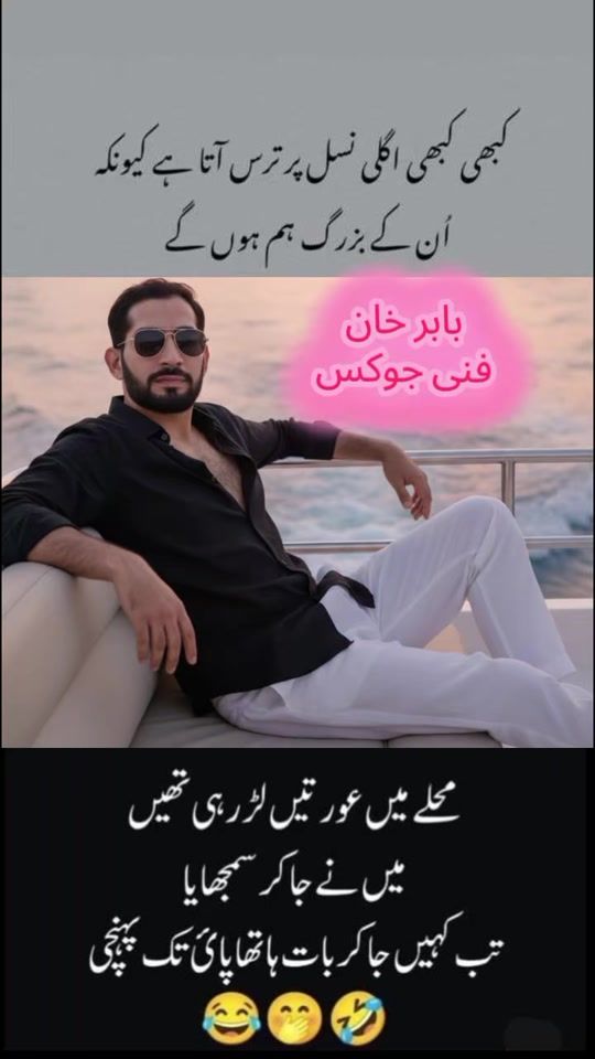 TikTok video thumbnail by babar.mansehra