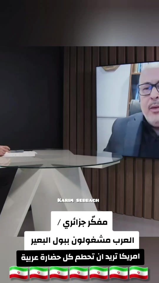 TikTok video thumbnail by karim_sebbagh