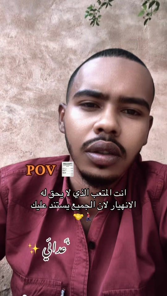 TikTok video thumbnail by wd_ogad7