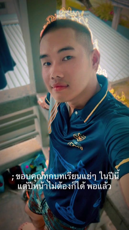 TikTok video thumbnail by aunda_adisorn