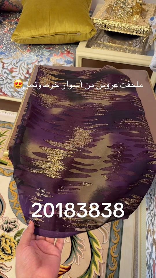TikTok video thumbnail by houdaishak1
